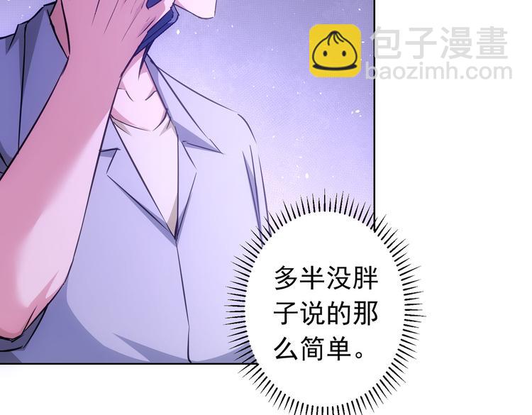第96话 名声大噪56