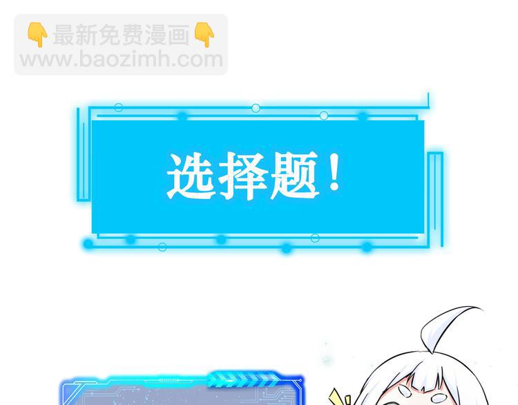 第102话 深入调查103