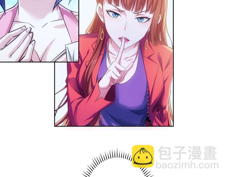 第102话 深入调查104