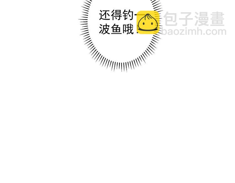 第102话 深入调查105