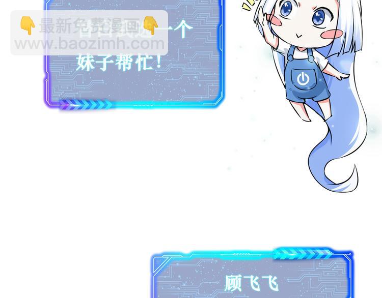 第102话 深入调查108