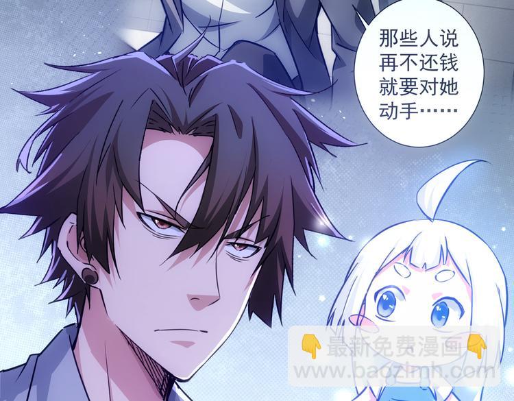 第102话 深入调查11