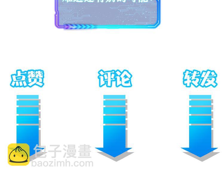 第102话 深入调查112