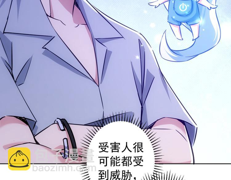第102话 深入调查12