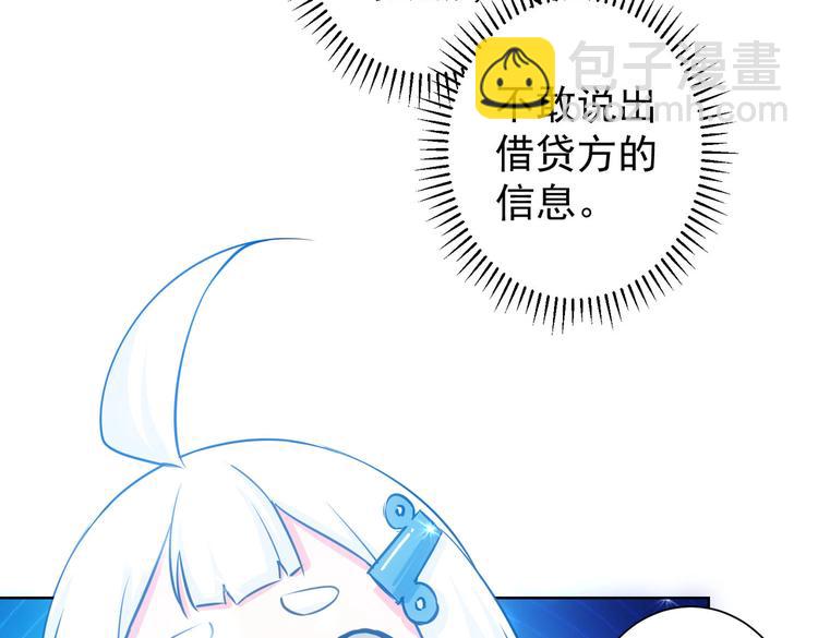 第102话 深入调查13