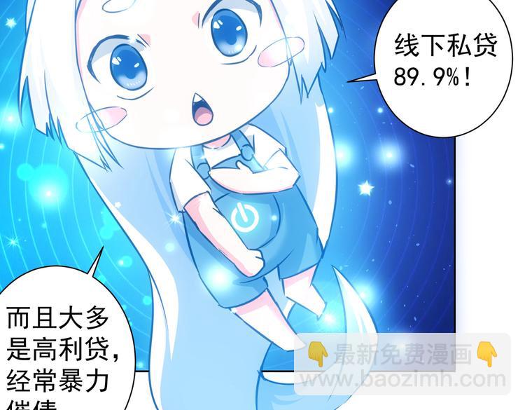 第102话 深入调查14