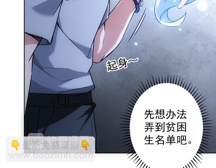 第102话 深入调查19