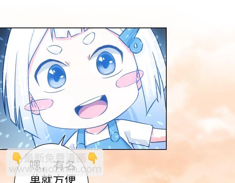 第102话 深入调查21
