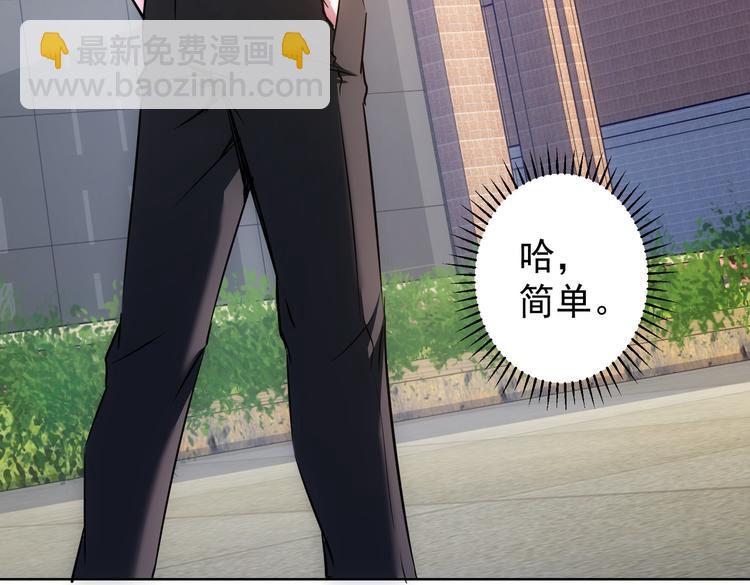 第102话 深入调查24