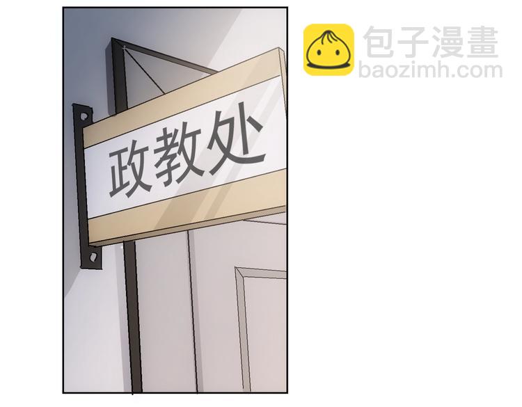 第102话 深入调查26
