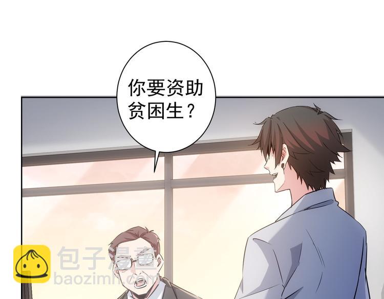 第102话 深入调查27