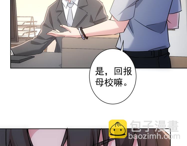 第102话 深入调查28