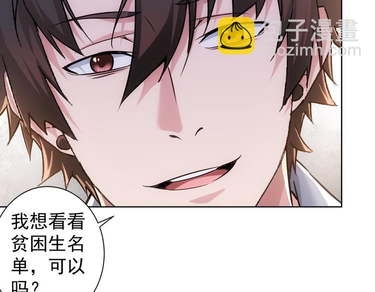 第102话 深入调查29