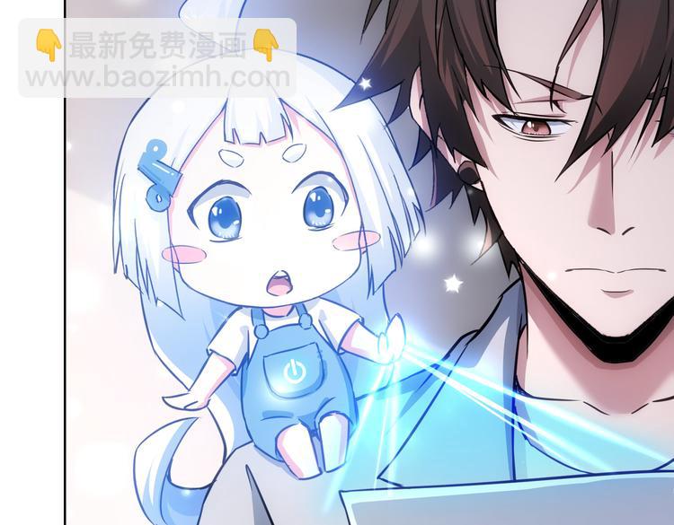 第102话 深入调查33