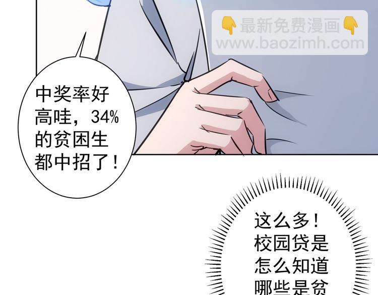 第102话 深入调查34