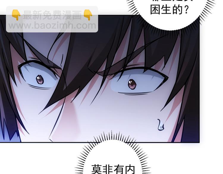 第102话 深入调查35