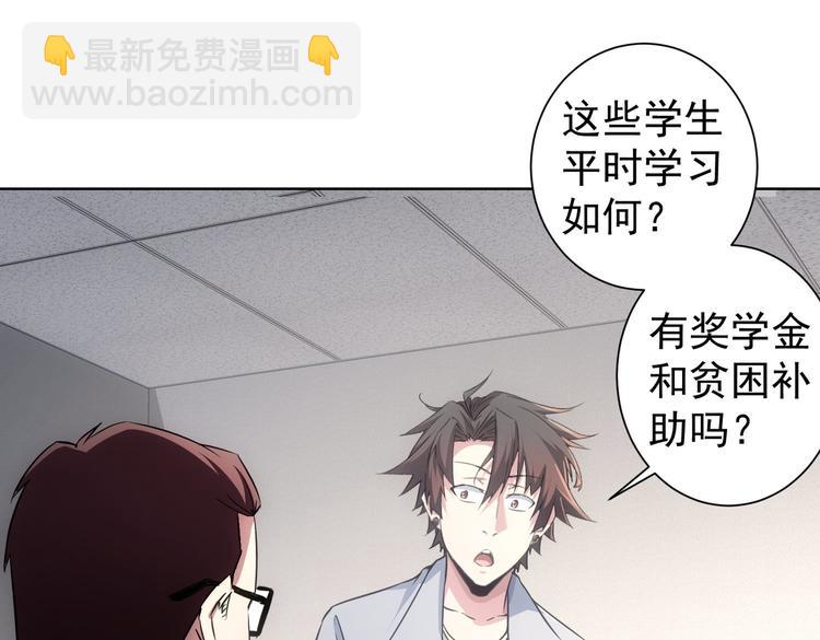 第102话 深入调查37