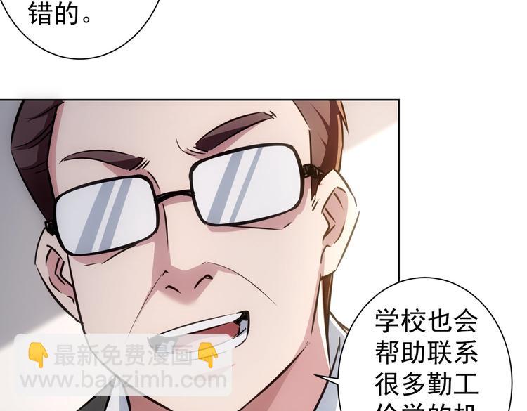 第102话 深入调查39