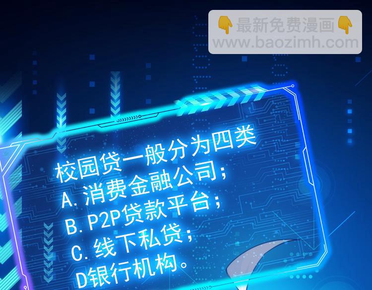 第102话 深入调查4