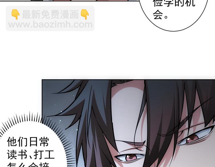第102话 深入调查40