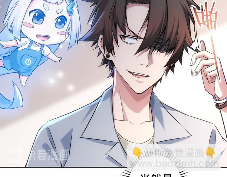 第102话 深入调查43