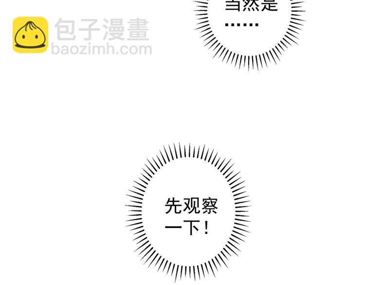 第102话 深入调查44