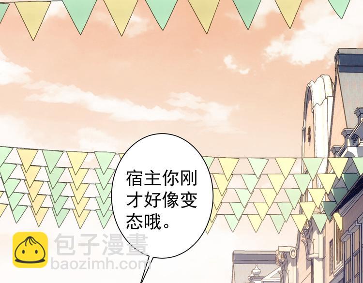 第102话 深入调查54