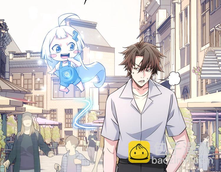 第102话 深入调查55