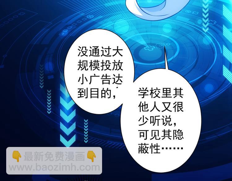 第102话 深入调查6
