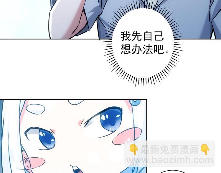 第102话 深入调查62