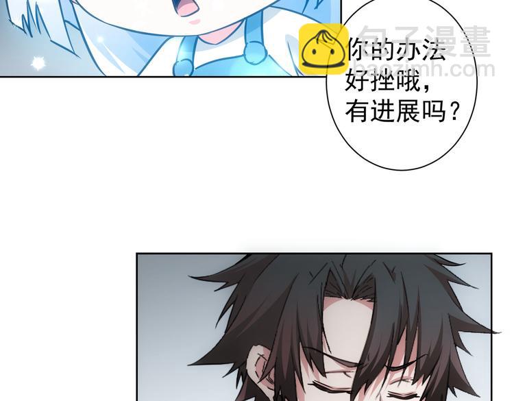 第102话 深入调查63
