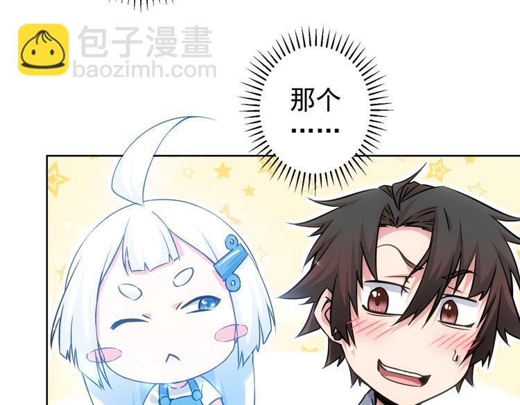 第102话 深入调查65