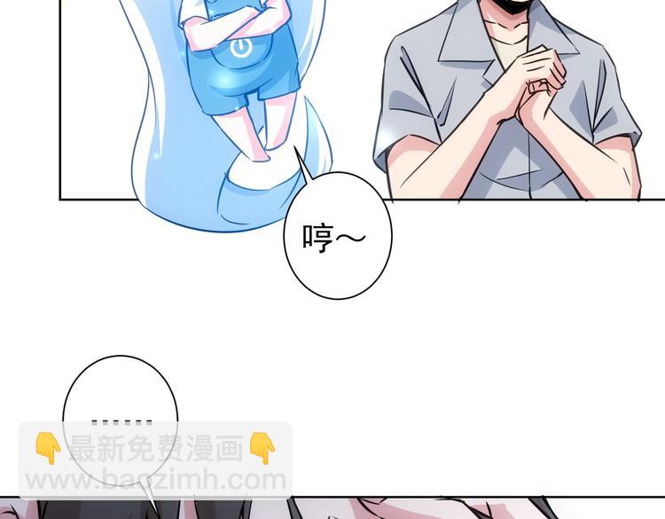 第102话 深入调查66