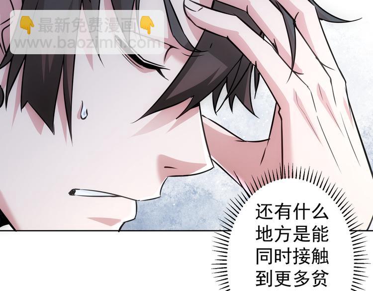 第102话 深入调查67