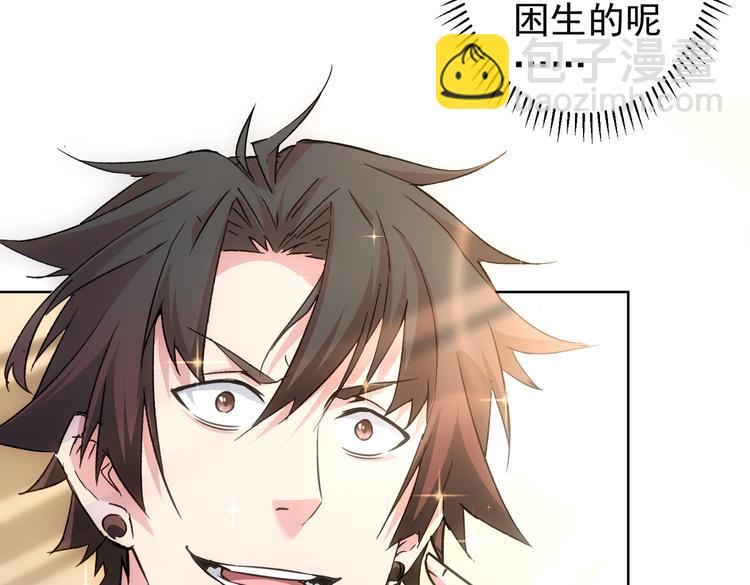 第102话 深入调查68