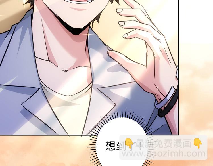 第102话 深入调查69