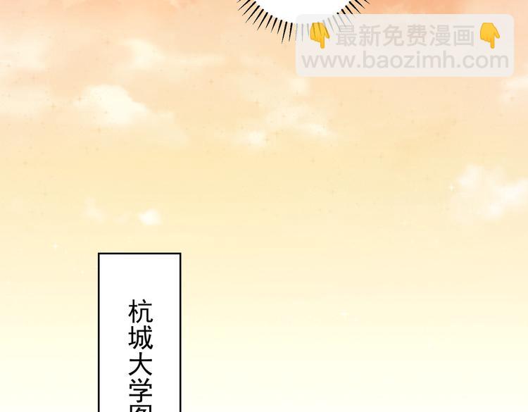 第102话 深入调查70
