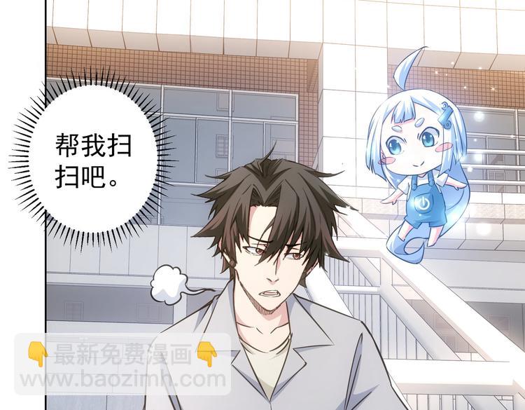 第102话 深入调查79