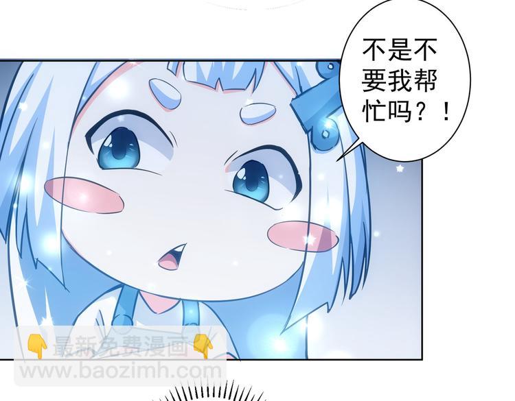 第102话 深入调查81