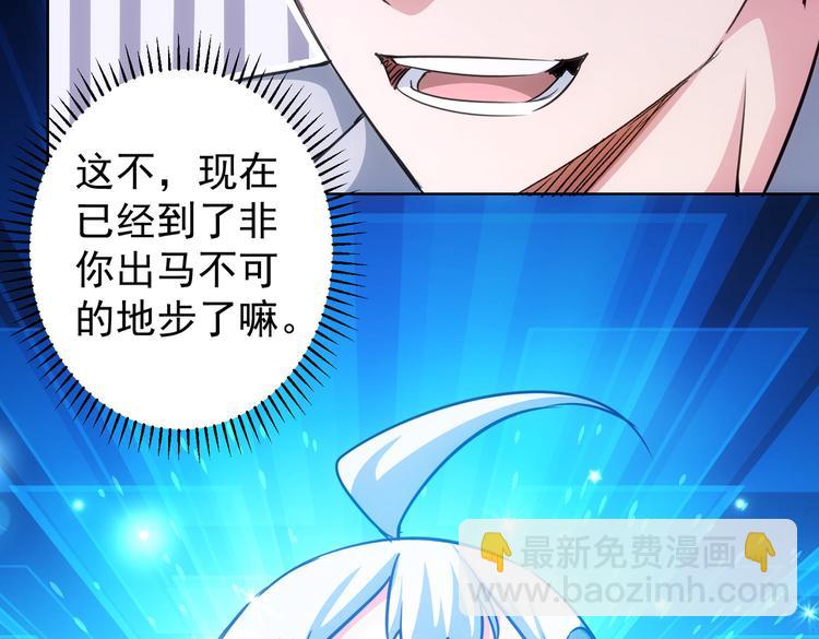 第102话 深入调查83