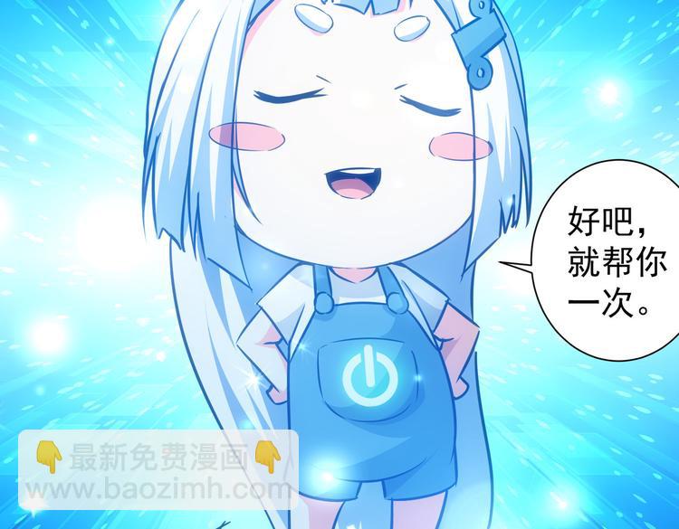 第102话 深入调查84