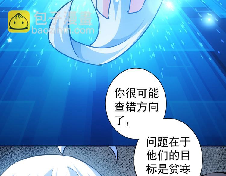 第102话 深入调查85