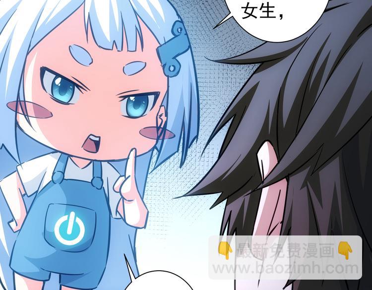 第102话 深入调查86