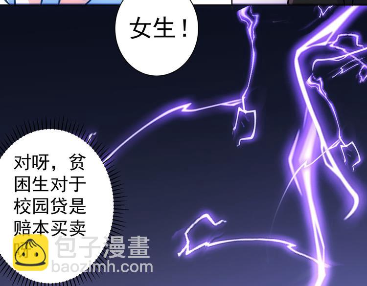 第102话 深入调查87