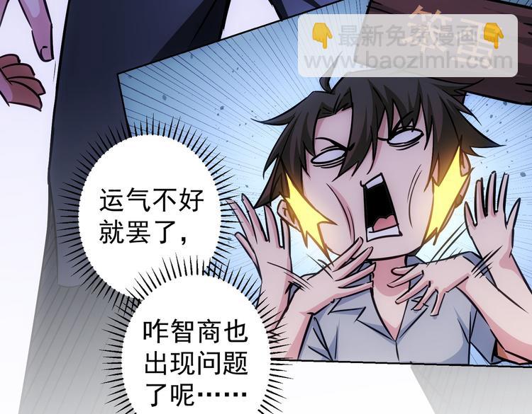 第102话 深入调查90
