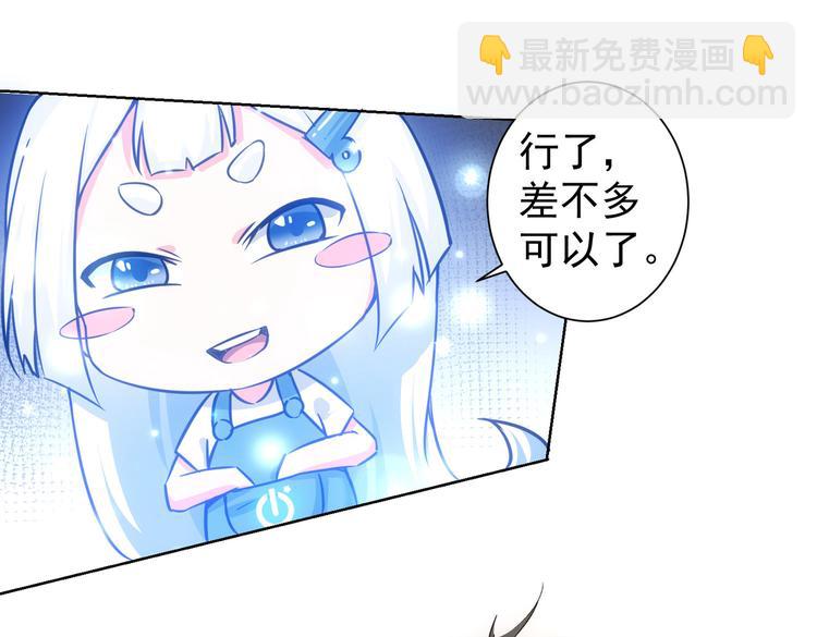 第102话 深入调查92