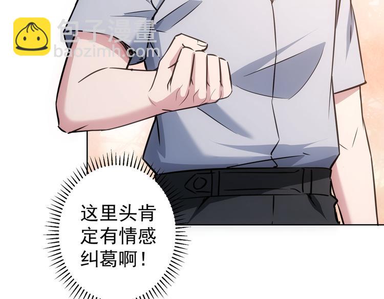 第102话 深入调查94