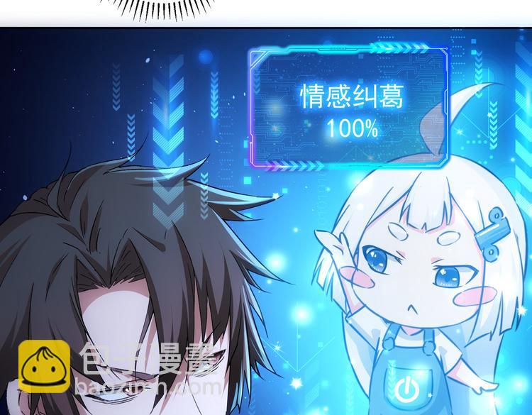 第102话 深入调查95