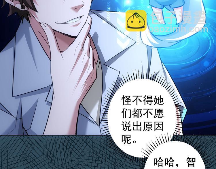 第102话 深入调查96