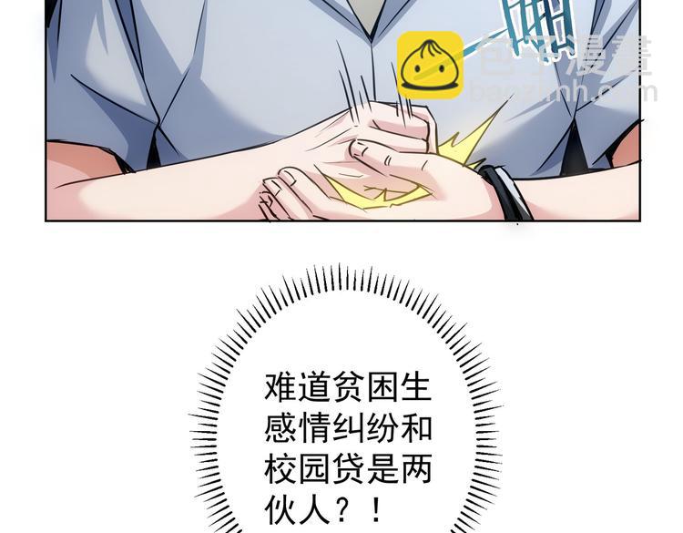第104话 英雄救美113